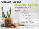 (ไทย) สครับผิวหน้าให้ใสปิ๊งด้วยน้ำตาลทรายแดง Sugar Facial