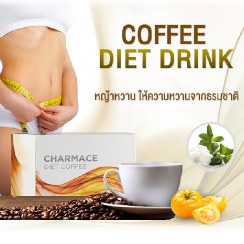 กาแฟบำรุงผิว เผาผลาญไขมัน Coffee diet & Healthy Drinking