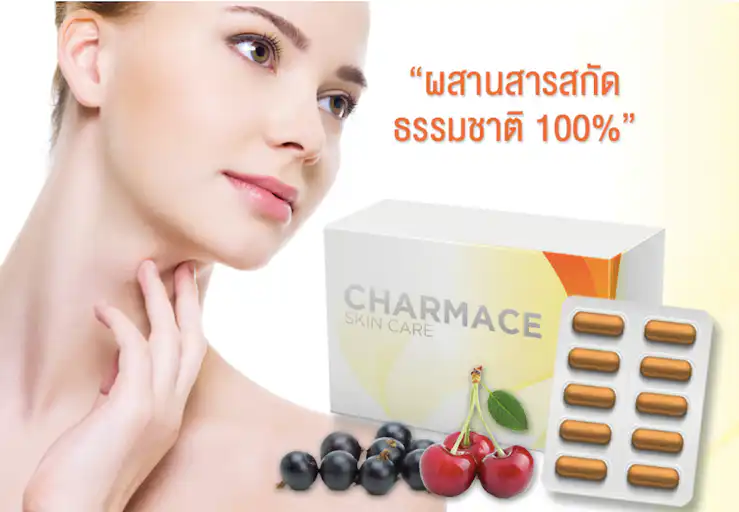 แคปซูลบำรุงผิว INTENSIVE SKIN SUPPLEMENT