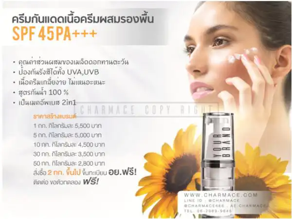 silky-sun-screen-cream-1