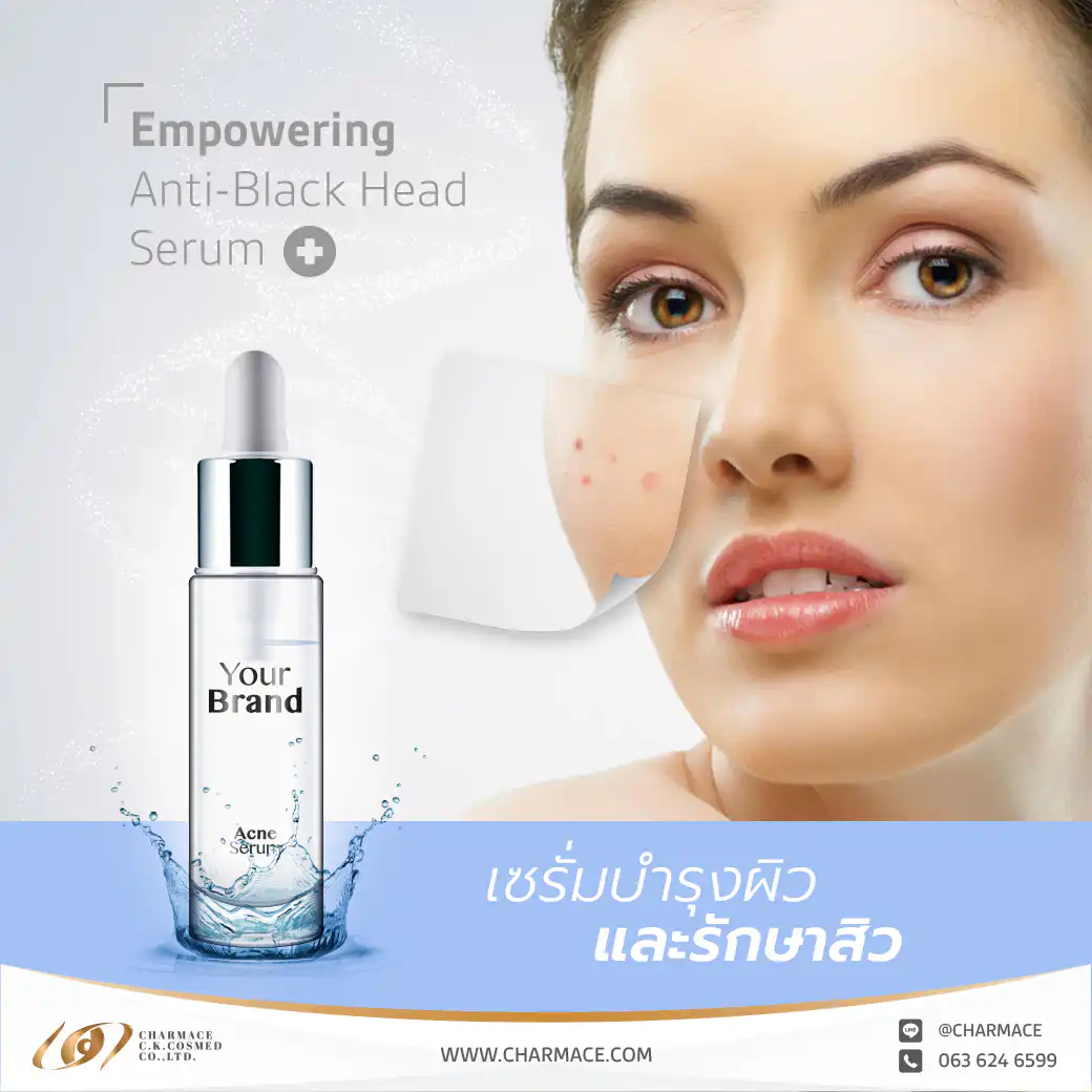เซรั่มบำรุงผิว Empowering Anti-Black Head Serum Anti-Black Head Serum