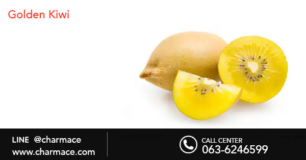 สารสกัดจาก Golden Kiwi
