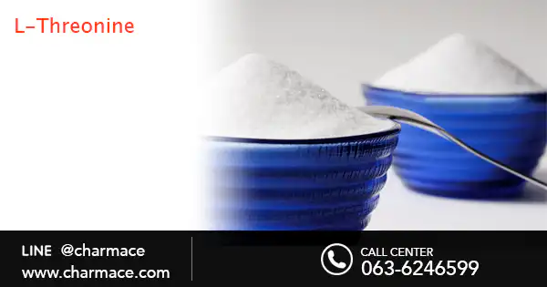ประโยชน์ของกรดอะมิโน L-Threonine