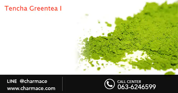 สารสกัด Tencha Greentea I