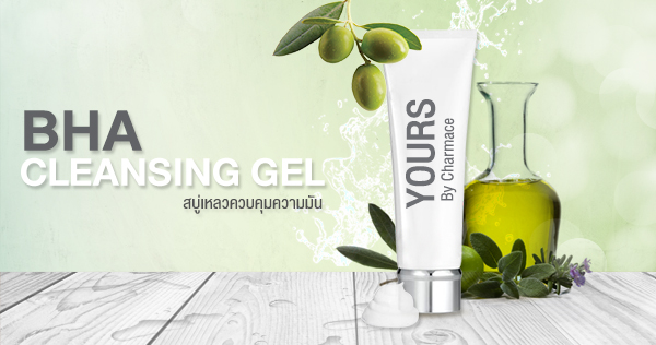 โฟมล้างหน้า สบู่เหลว BHA CLEANSING GEL