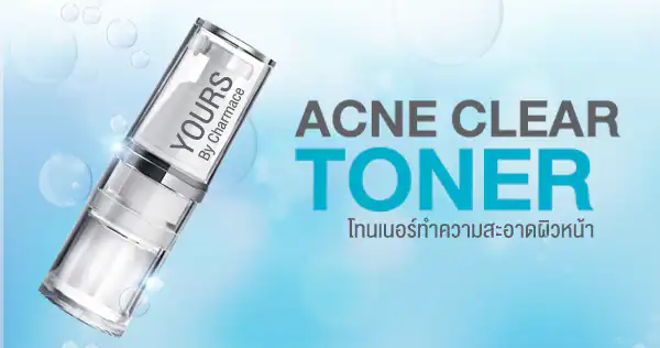 โทนเนอร์รักษาสิว ACNE CLEAR TONER