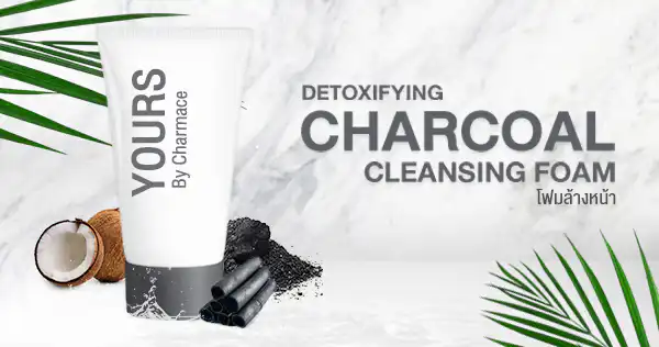 โฟมล้างหน้า ล้างเครื่องสำอางค์ DETOXIFYING CHARCOAL CLEANSING FOAM