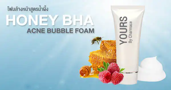 โฟมล้างหน้า HONEY BHA ACNE BUBBLE FOAM