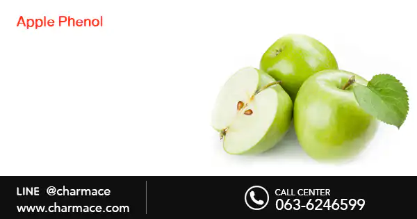 สารสกัดจาก Apple Phenol