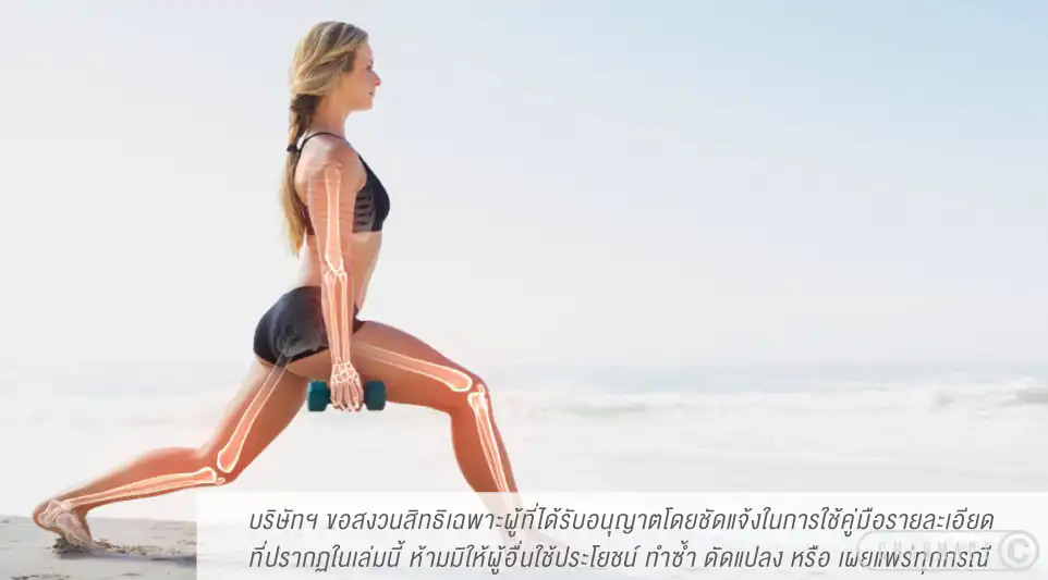 กาแฟงาดำ บำรุงกระดูก