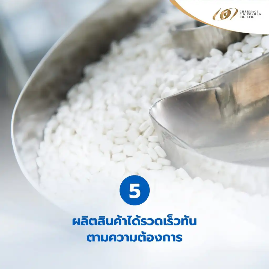 มาตรฐานโรงงานผลิตอาหารเสริมที่ดี เป็นอย่างไร ?