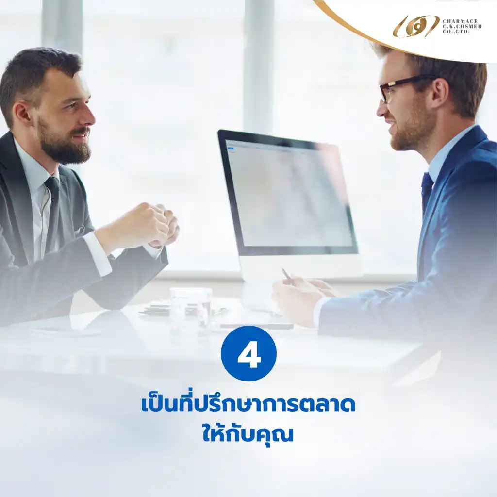 มาตรฐานโรงงานผลิตอาหารเสริมที่ดี เป็นอย่างไร ?