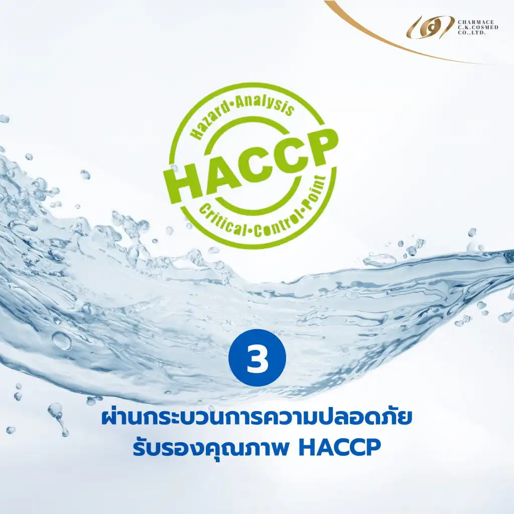มาตรฐานโรงงานผลิตอาหารเสริมที่ดี เป็นอย่างไร ?