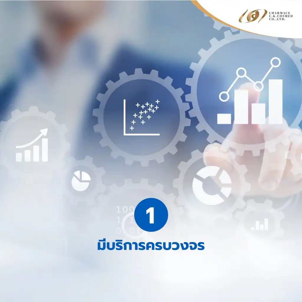 มาตรฐานโรงงานผลิตอาหารเสริมที่ดี เป็นอย่างไร ?