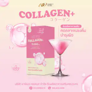 คอลลาเจนชงดื่มบำรุงผิว-01_0